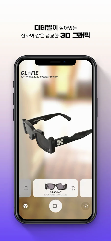 GLAFIE - AR Virtual Try-On