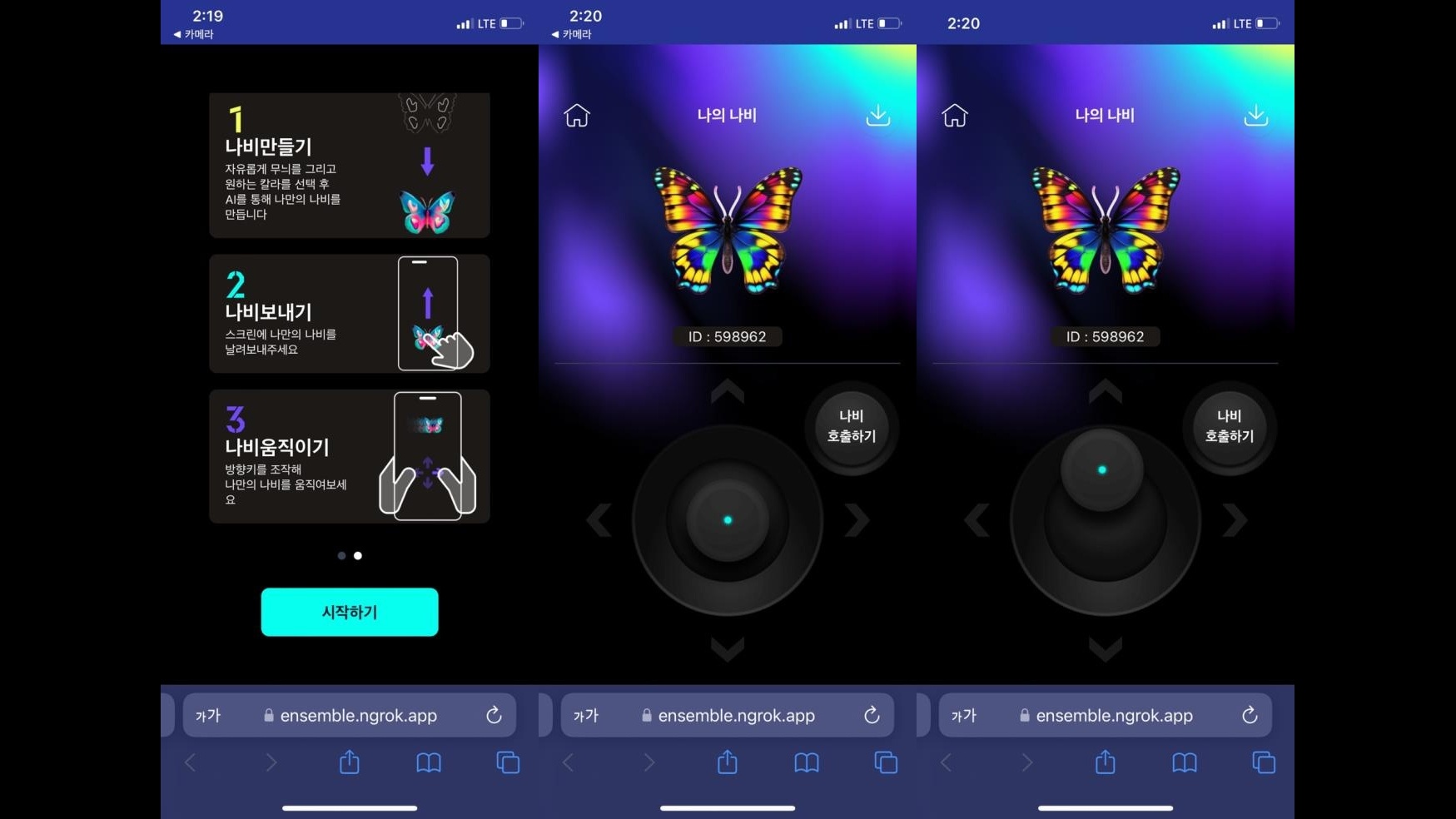 Touch-based Joystick UI