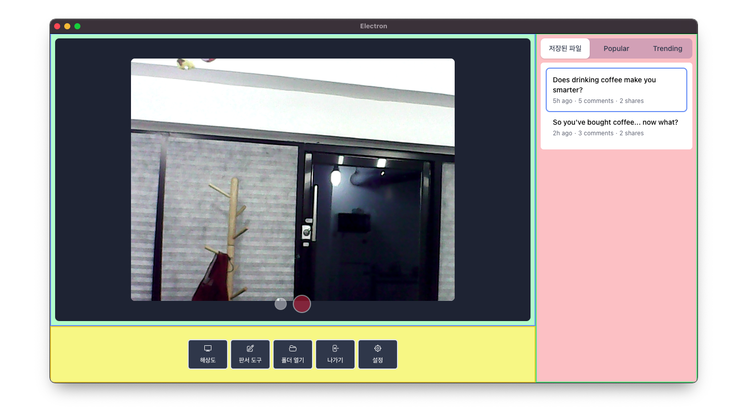 Electron Desktop App (Vue.js 3)